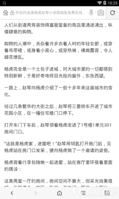 爱游戏体育平台意甲赞助商